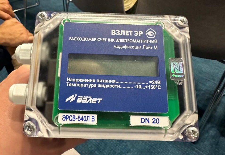 Изображение WhatsApp 2024-08-12 в 11.29.23_31bcef54.jpg